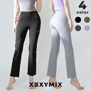 ゼクシィミックス xexymix スポーツ 