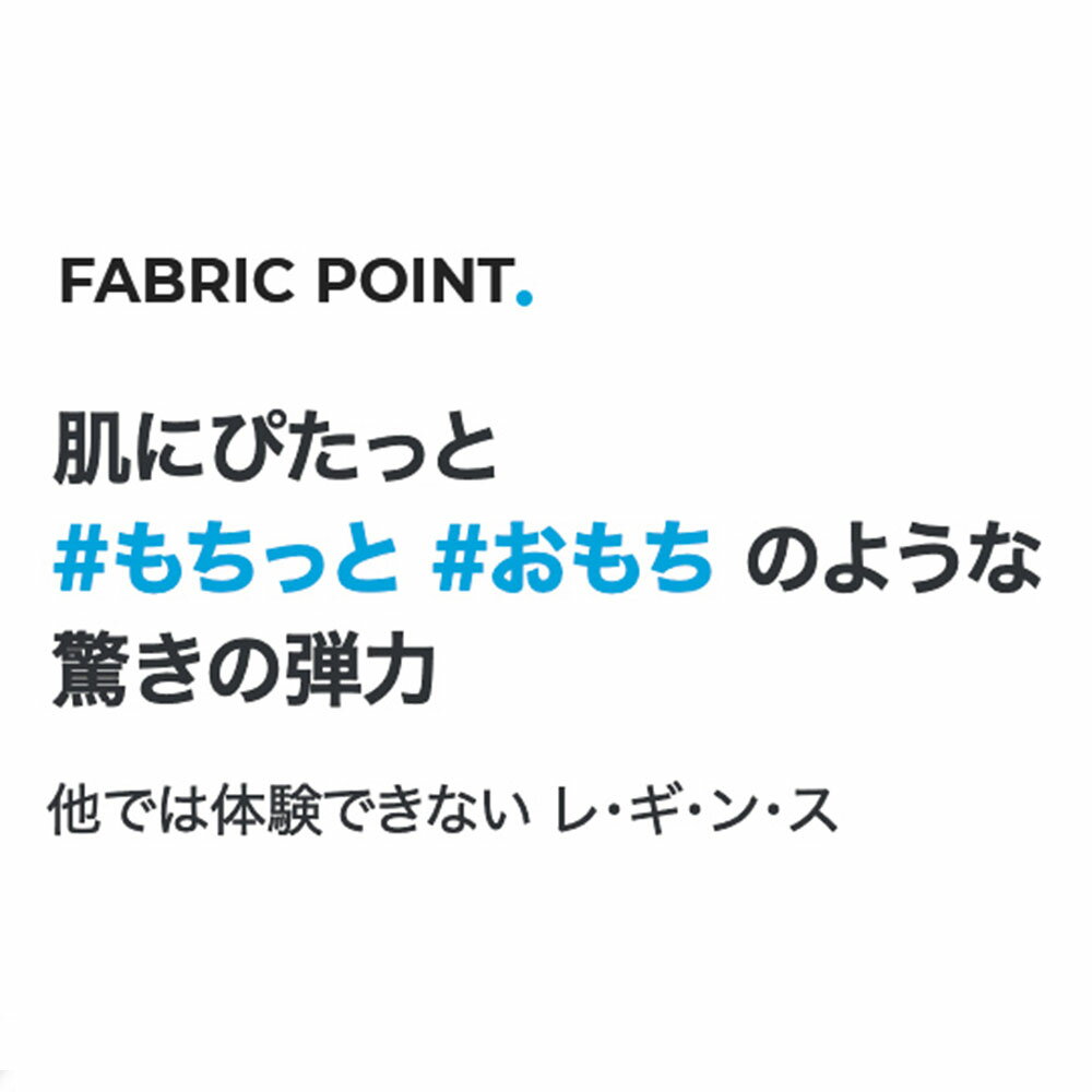 【2枚目半額】XEXYMIX ゼクシィミックス ゼクシーミックス XP9170F BLACK LABEL シグネチャー360N 8.5分丈 レギンス ヨガパンツ ヨガウェア 美シルエット ヒップライン ストレッチ スリム 美脚パンツ フィットネス ジム トレーニング ピラティス ランニング