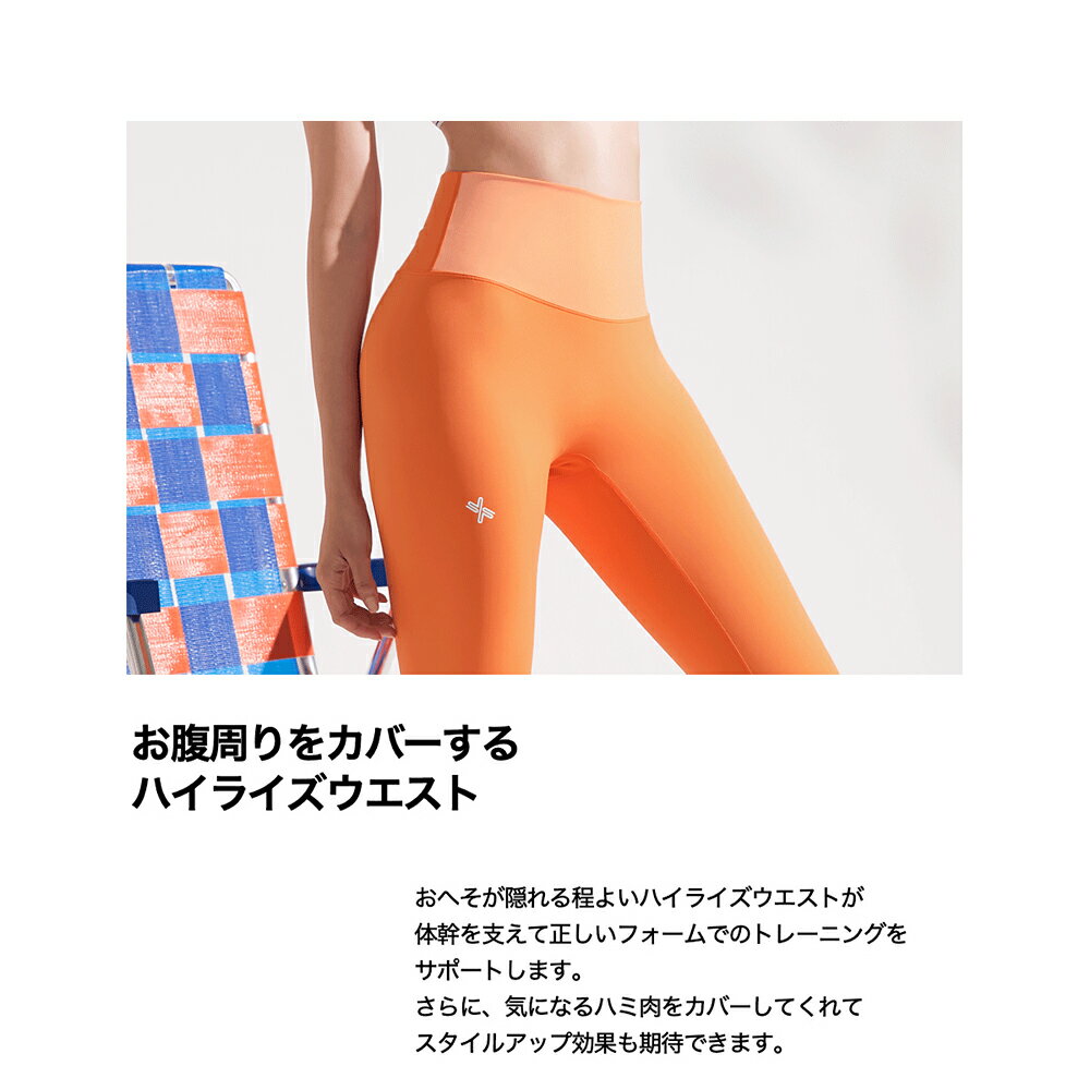 XEXYMIXゼクシィミックスゼクシーミックスXP9183F水陸両用X-Prizmaレギンスヨガパンツヨガウェア水着スイムウェアスイムパンツ美シルエットヒップラインストレッチスリム美脚パンツフィットネスジムトレーニングピラティスランニングスポーツウェア