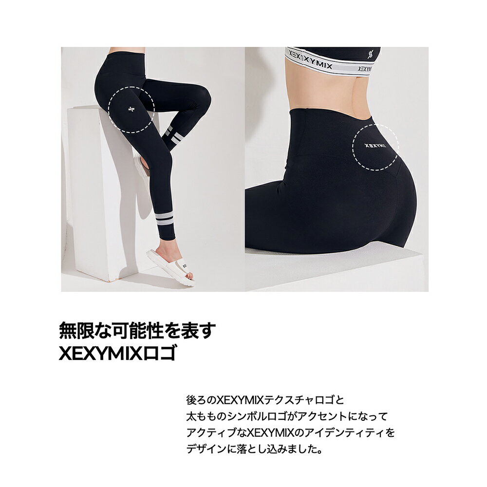 XEXYMIXゼクシィミックスゼクシーミックスXP9183F水陸両用X-Prizmaレギンスヨガパンツヨガウェア水着スイムウェアスイムパンツ美シルエットヒップラインストレッチスリム美脚パンツフィットネスジムトレーニングピラティスランニングスポーツウェア