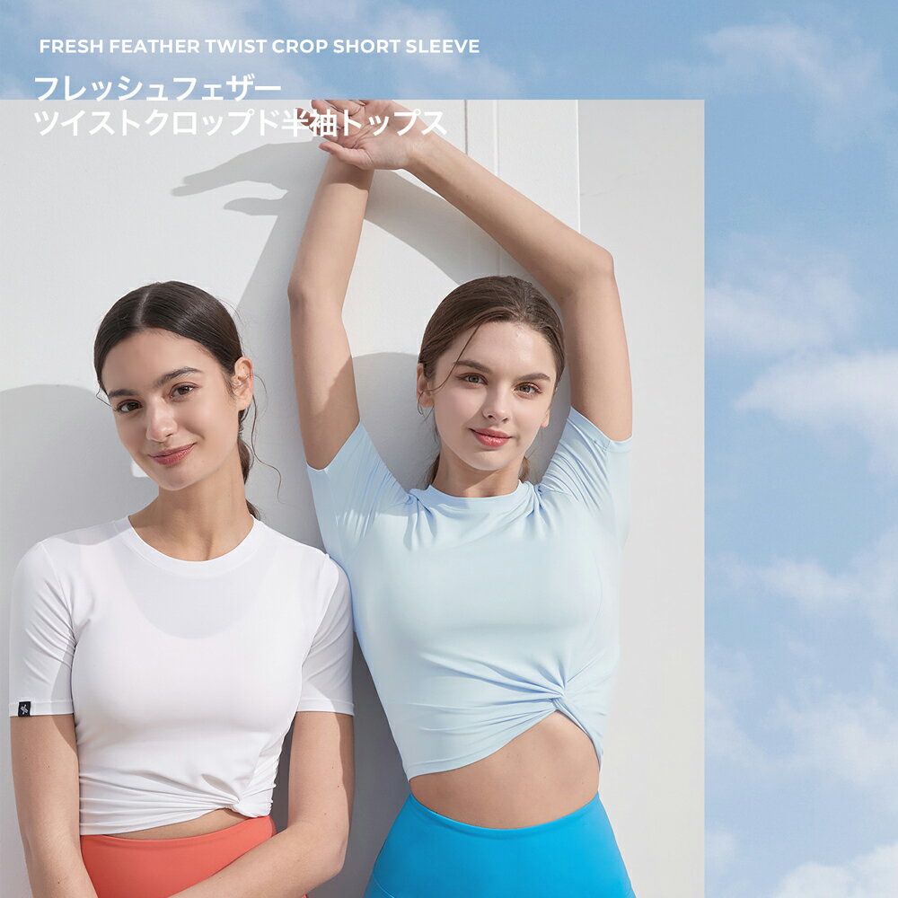 XEXYMIX ゼクシィミックス ゼクシーミックス XT4316F フレッシュフェザー ねじり クロップド Tシャツ ヨガトップス ヨガウェア へそ出し フィットネス ジム トレーニング ピラティス ランニング スポーツウェア