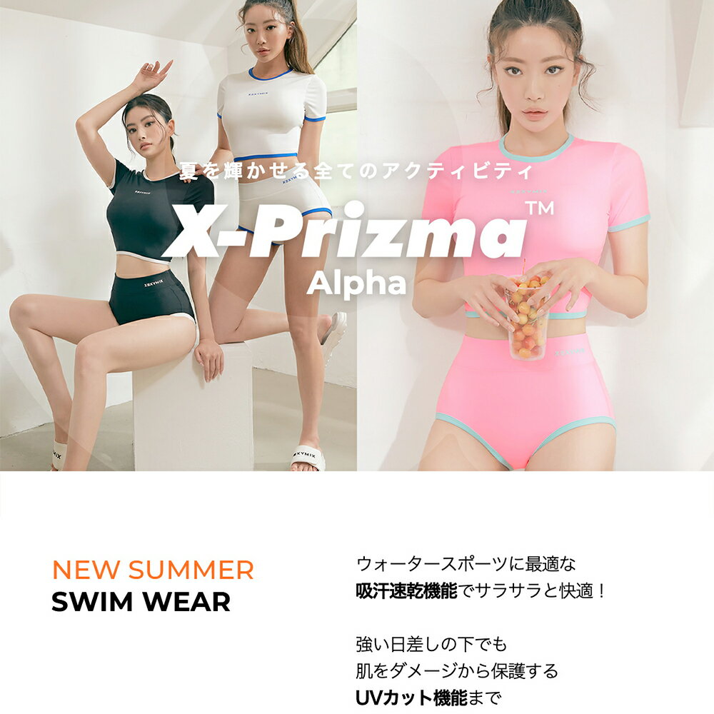 【10％OFFクーポン付】xexymix ゼクシィミックス ヨガウェア XT4325F X-Prizma 水陸両用 バインディング トップス ブラトップ スポブラ ヨガトップス 水着 スイムウェア 美シルエット フィットネス ジム トレーニング ピラティス ランニング スポーツウェア