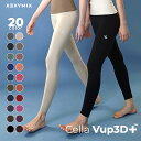 【2枚目半額クーポン付】【楽天ランキング1位】ゼクシィミックス ヨガレギンス レディ
