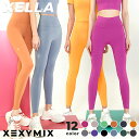 XELLA ヨガレギンス レディース 韓国 ヨガウェア ブランド ヨガウェア おしゃれ ヨガウエア ホットヨガ yoga 流行 かわいい 美脚パンツ 体型カバー 細見え