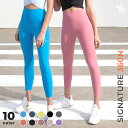 ゼクシィミックス xexymix レギンス 8.5分丈 ヨガレギンス ヨガパンツ ヨガウェア ピラティスウェア スポーツウェア レディース トレーニングウェア フィットネスウェア ランニングウェア ジムウェア ゼクシーミックス XP9170F