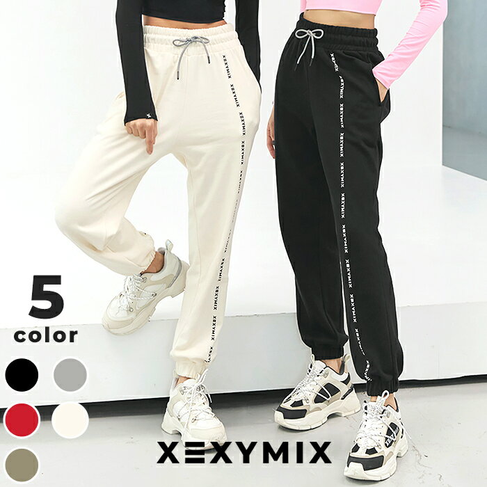 ゼクシィミックス xexymix ジョガーパンツ スウェットパンツ ヨガパンツ ヨガウェア ピラティスウェア スポーツウェア レディース トレーニングウェア レディース フィットネスウェア レディース ランニングウェア レディース ジムウェア レディース ゼクシーミックス XA5244のサムネイル