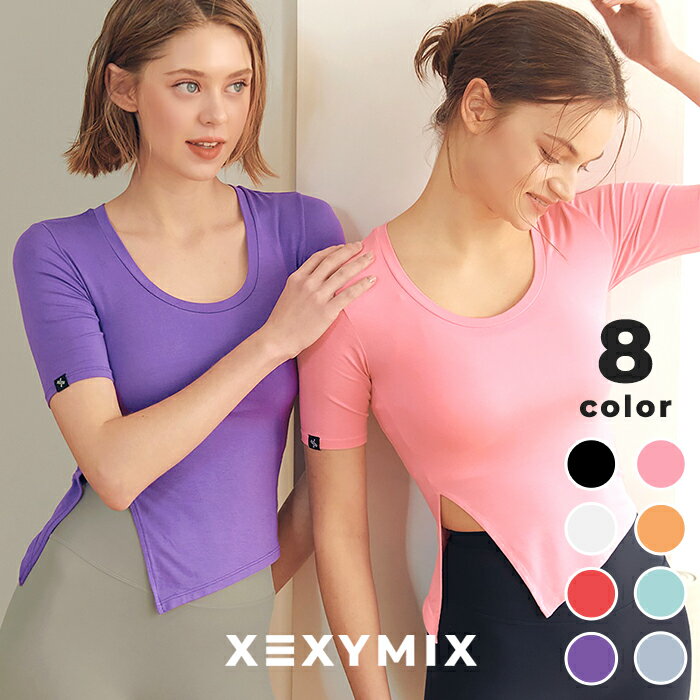 【期間限定50％OFF】xexymix ゼクシィミックス ゼクシーミックス ヨガウェア 半袖 Tシャツ トップス カットソー ヨガトップス ヨガ フィットネス フィットネスウェア レディース ジムウェア トレーニング ピラティス ランニング XA5362Foutletのサムネイル