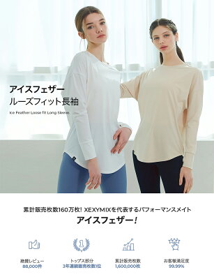 【2枚目半額クーポン】ゼクシィミックス xexymix ヨガウェア 長袖 ヨガウェア 冬 ヨガウェア トップス スポーツウェア レディース 長袖 トレーニングウェア フィットネスウェア ランニングウェア ジムウェア ゼクシーミックス XA5368G - Image 2