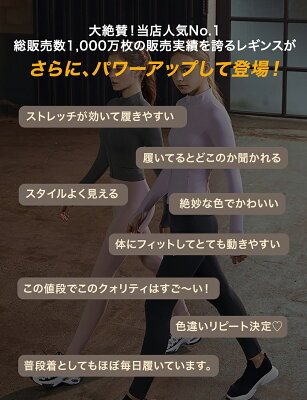 【クーポン利用で2枚目半額】ゼクシィミックス xexymix スポーツ レギンス ヨガレギンス ヨガパンツ ヨガウェア ピラティスウェア スポーツウェア レディース トレーニングウェア レディース フィットネスウェア レディース ジムウェア レディース ゼクシーミックス XP9156 - Image 3