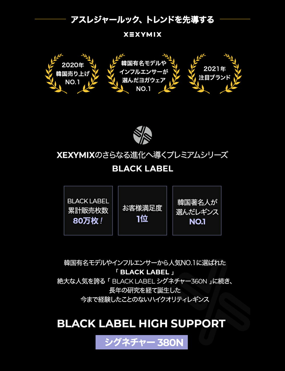 Xexymix長年かけて培ってきた高い技術とノウハウを詰め込んだプレミアム素材 ゼクシィミックス ヨガレギンス レディース ヨガウェア おしゃれ スポーツ レギンス ヨガ ウェア ヨガパンツ ホットヨガ お1人様1点限り 380n ピラティス トレーニングウェア 韓国 スポーツ