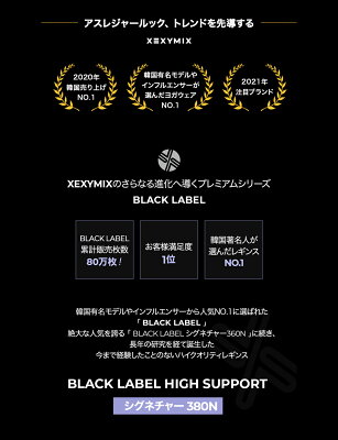 ゼクシィミックス xexymix レギンス ヨガレギンス ヨガパンツ ヨガウェア ピラティスウェア スポーツウェア レディース トレーニングウェア フィットネスウェアランニングウェア ジムウェア ゼクシーミックス XP9167F - Image 3