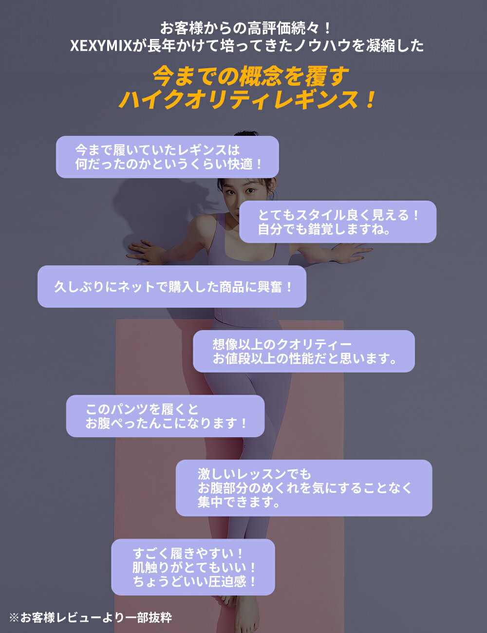 Xexymix長年かけて培ってきた高い技術とノウハウを詰め込んだプレミアム素材 ゼクシィミックス ヨガレギンス レディース ヨガウェア おしゃれ スポーツ レギンス ヨガ ウェア ヨガパンツ ホットヨガ お1人様1点限り 380n ピラティス トレーニングウェア 韓国 スポーツ