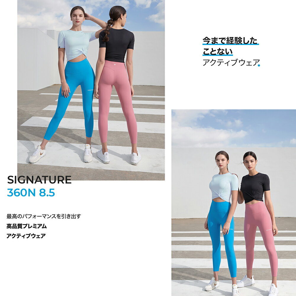 レギンス1枚で完成する美シルエット 3d立体パターン トレンド ベーシック くびれ 通気性 気心地 フェミニン レディース 韓国 おしゃれ かわいい ブランド ゼクシィミックス ヨガレギンス ピラティス レギンス トレーニングウェア ヨガウェア 360n スポーツウェア 安心の