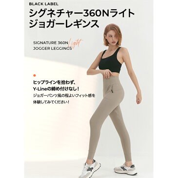 【10%OFFクーポン付】ゼクシィミックス ヨガレギンス レディース ヨガウェア おしゃれ スポーツ レギンス ヨガ ウェア ヨガパンツ 美脚 韓国 スポーツウェア ピラティスウェア トレーニングウェア ホットヨガ ピラティス ランニング xexymix XP9197F 360N ジョガー ポケット