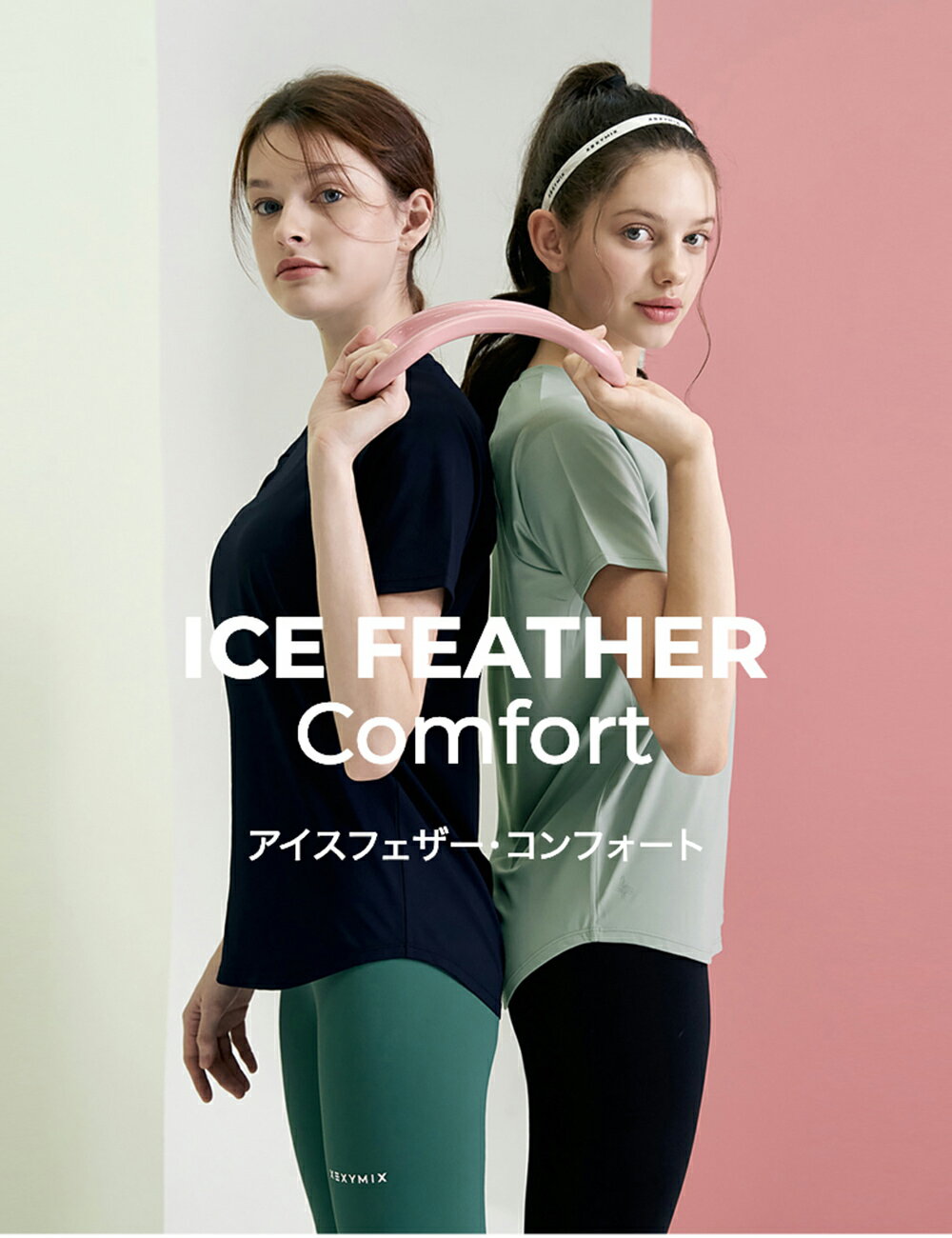 【クーポン利用で2枚目半額】ゼクシィミックス xexymix 半袖 Tシャツ ヨガウェア トップス ヨガトップス スポーツウェア レディース トレーニングウェア レディース フィットネスウェア レディース ランニングウェア レディース ジムウェア ゼクシーミックス XA5298T 2