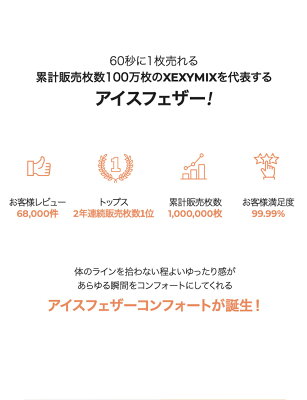 ゼクシィミックス xexymix 半袖 Tシャツ ヨガウェア トップス ヨガトップス スポーツウェア レディース トレーニングウェア レディース フィットネスウェア レディース ランニングウェア レディース ジムウェア ゼクシーミックス XA5298T - Image 3