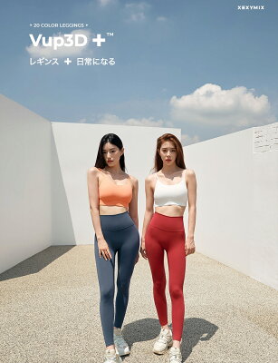 【クーポン利用で2枚目半額】ゼクシィミックス xexymix スポーツ レギンス ヨガレギンス ヨガパンツ ヨガウェア ピラティスウェア スポーツウェア レディース トレーニングウェア レディース フィットネスウェア レディース ジムウェア レディース ゼクシーミックス XP9156 - Image 2
