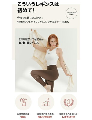 ゼクシィミックス xexymix レギンス ヨガレギンス ヨガパンツ ヨガウェア ピラティスウェア スポーツウェア トレーニングウェア フィットネスウェア レディース ジムウェア ゼクシーミックス XP9192F - Image 3