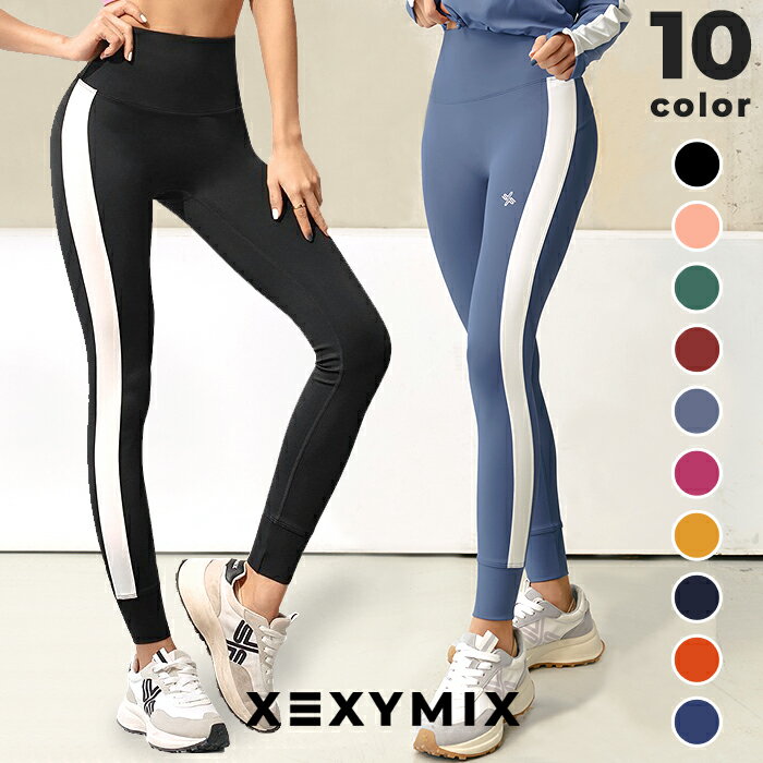 ゼクシィミックス xexymix スポーツ レギンス ヨガレギンス ヨガパンツ ヨガウェア ピラティスウェア スポーツウェア レディース トレーニングウェア レディース フィットネスウェア レディース ランニングウェア レディース ジムウェア レディース ゼクシーミックス XP9201Gのサムネイル