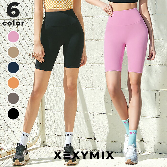 【15%OFF】ゼクシィミックス xexymix タイツ ショートレギンス スポーツ レギンス ヨガウェア スポーツウェア レディース トレーニングウェア レディース フィットネスウェア レディース ランニングウェア ジムウェア レディース ゼクシーミックス XP9205Gのサムネイル