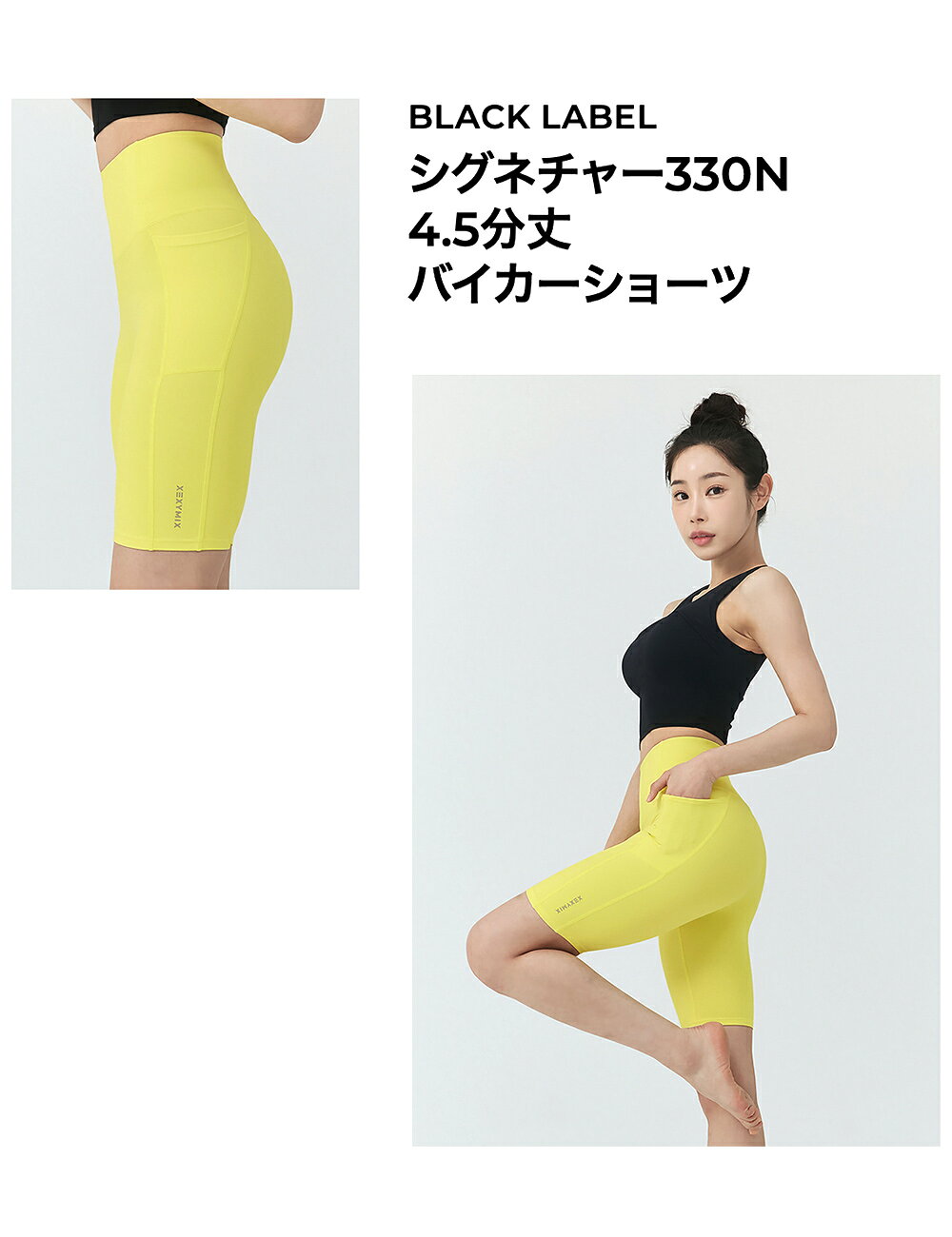 ゼクシーミックス フィットネス 年間定番 ジム トレーニング トレンド ベーシック 体型カバー フェミニン かわいい ブランド ゼクシィミックス ヨガレギンス レディース ヨガウェア おしゃれ スポーツ Xexymix トレーニングウェア ショーツ Xp97g ピラティス ホットヨガ