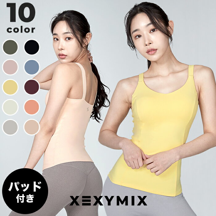 ゼクシィミックス xexymix ヨガ ブラトップ ヨガウェア トップス ヨガトップス ピラティスウェア スポーツウェア レディース トレーニングウェア レディース フィットネスウェア レディース ランニングウェア レディース ジムウェア レディース ゼクシーミックス XT4188T