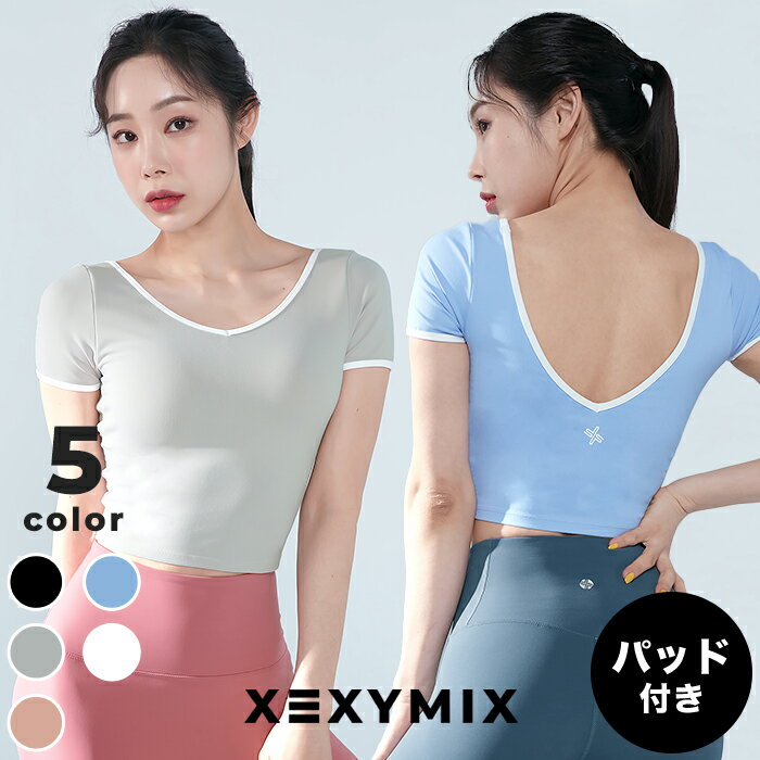 ゼクシィミックス xexymix ヨガ ブラトップ ヨガウェア トップス ヨガトップス ピラティスウェア スポーツウェア レディース トレーニングウェア レディース フィットネスウェア レディース ランニングウェア レディース ジムウェア レディース ゼクシーミックス XT4319F