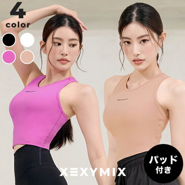 【10%OFFクーポン付】xexymix ゼクシィミックス ゼクシーミックス XT4329F レーサーバック クロップド ブラトップ スポブラ ヨガトップス ヨガウェア トップス フィットネス ジム トレーニング ピラティス ランニング スポーツウェア