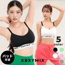 ゼクシィミックス xexymix ヨガ ブラトップ ヨガウェア トップス ヨガトップス ピラティスウェア スポーツウェア レディース トレーニングウェア レディ...
