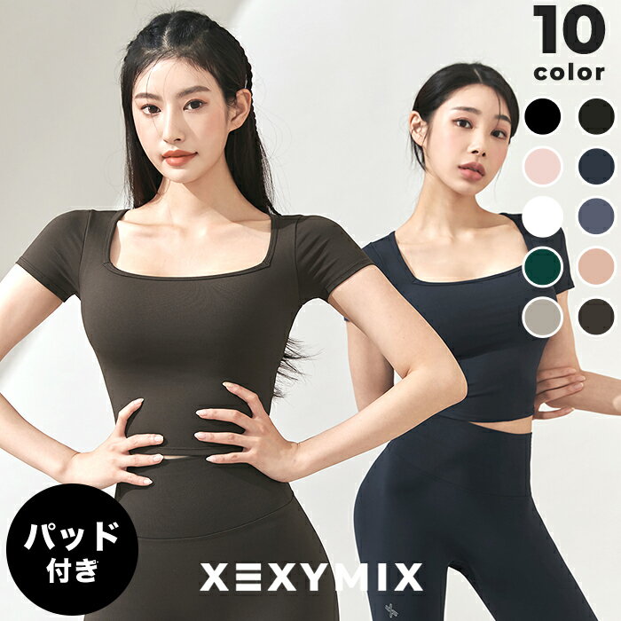 xexymix ヨガウェア ゼクシィミックス ゼクシーミックス XT4332F XELLA クロップド丈 ブラトップ 半袖 Tシャツ ヨガトップス ヨガウェア フィットネスウェア レディース フィットネス ジムウェア トレーニング ピラティス ランニング スポーツウェア