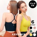 ゼクシィミックス xexymix ヨガ ブラトップ ヨガウェア トップス ヨガトップス ピラティスウェア スポーツウェア レディース トレーニングウェア レディース フィットネスウェア レディース ランニングウェア レディース ジムウェア レディース ゼクシーミックス XT4340G