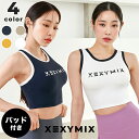 ゼクシィミックス xexymix ヨガ ブラトップ ヨガウェア トップス ヨガトップス ピラティスウェア スポーツウェア レディース トレーニングウェア レディース フィットネスウェア レディース ランニングウェア レディース ジムウェア レディース ゼクシーミックス XT4343G