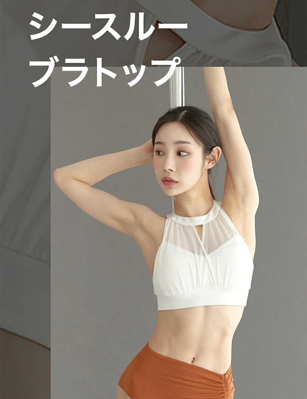 【OUTLET】ゼクシィミックス xexymix ヨガ ブラトップ ヨガウェア トップス ヨガト...