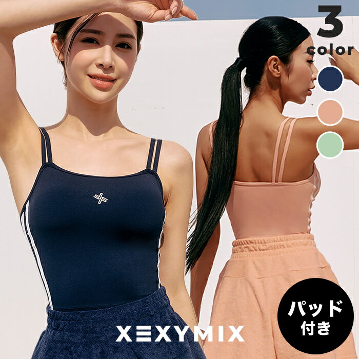 xexymix ゼクシィミックス ゼクシーミックス ヨガウェア ブラトップ ブラパッド ブラカップ ヨガトップス トップス タンクトップ フィットネス フィットネスウェア レディース ジムウェア トレーニング ランニング XT4365Gのサムネイル