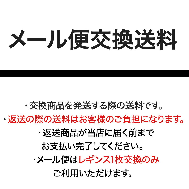 メール便送料