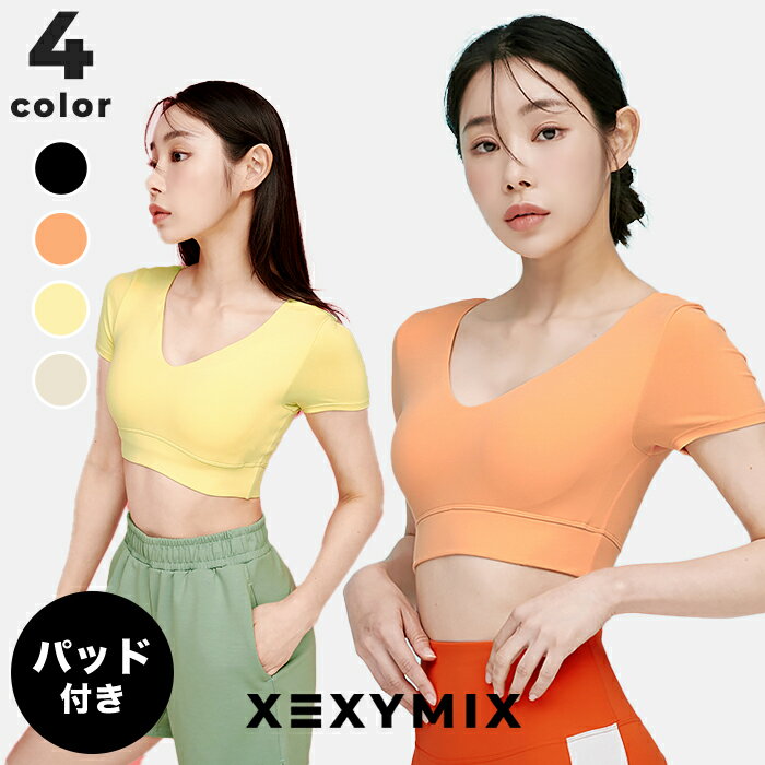 xexymix ゼクシィミックス ゼクシーミックス ヨガウェア ブラトップ ブラパッド ブラカップ スポーツブラ スポブラ ヨガトップス タンクトップ ヨガ フィットネス フィットネスウェア レディース ジムウェア トレーニング ピラティス ランニング XT4362G Vネック クロップドのサムネイル