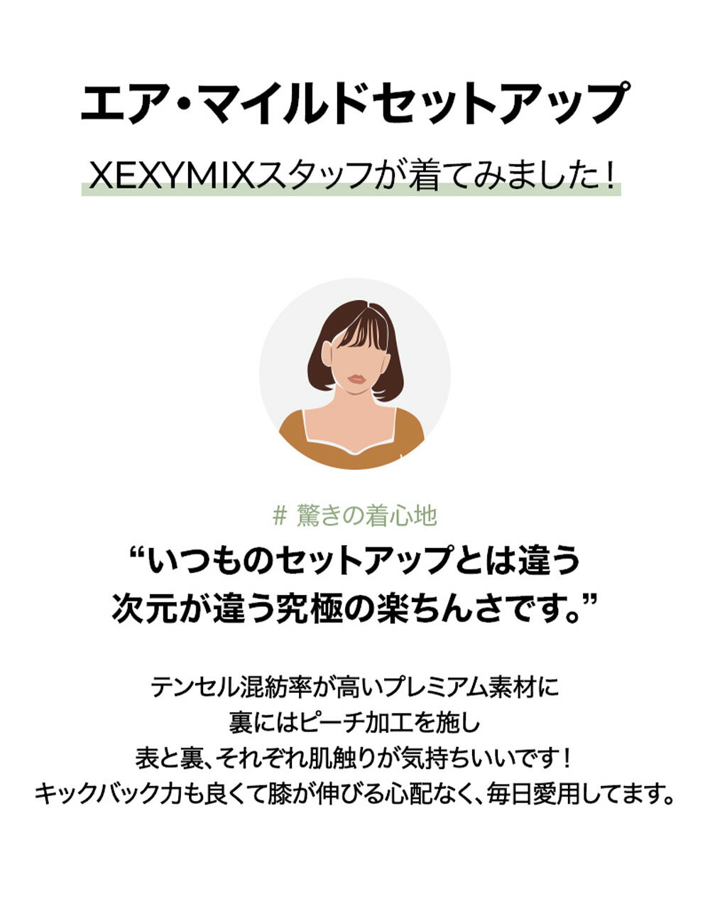 ゼクシィミックス xexymix パーカー ス...の紹介画像3