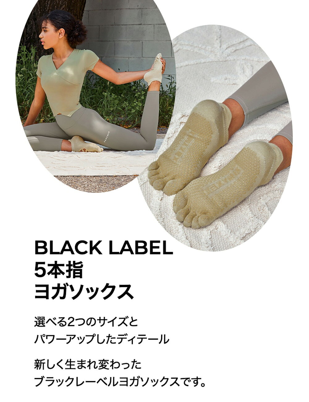 ゼクシィミックス ヨガソックス ヨガ ソックス 5本指 滑り止め付 スポーツ ソックス フィットネス ソックス ジム ソックス トレーニング ソックス ランニング ソックス ピラティス ソックス ニーハイソックス くつ下 靴下 ヨガウェア yoga 韓国 xexymix XE1701G (3)
