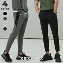 ゼクシィミックス メンズ xexymix mens ジョガーパンツ ロングパンツ スウェットパンツ スポーツウェア メンズ トレーニングウェア メンズ フィット...