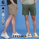 【OUTLET】ゼクシィミックス メンズ xexymix mens ショートパンツ スポーツウェア メンズ トレーニングウェア メンズ フィットネスウェア メン...