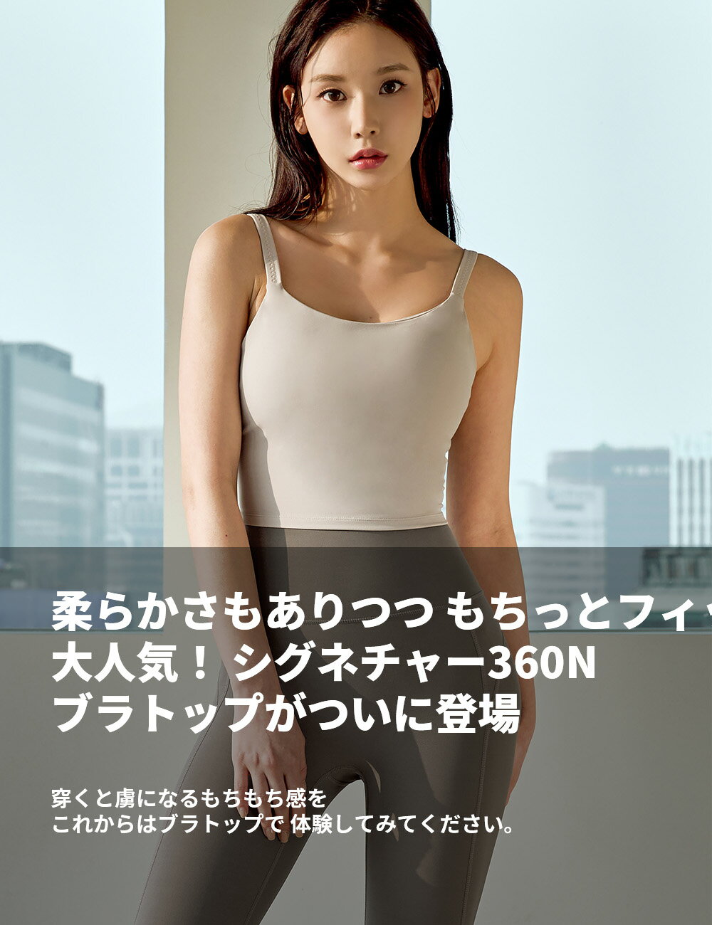 ゼクシィミックス xexymix ヨガ ブラトップ ヨガウェア トップス ヨガトップス ピ...