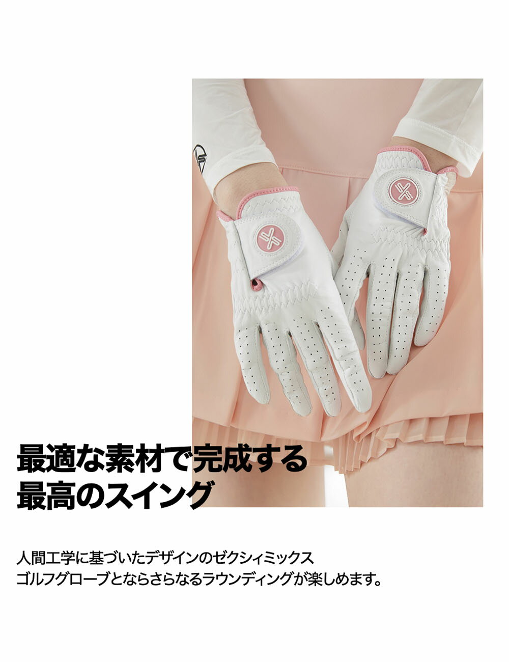 ゼクシィミックス xexymix ゴルフ ウェ...の紹介画像3