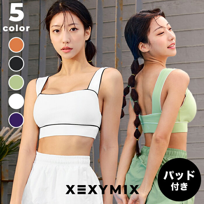 【15%OFF】ゼクシィミックス xexymix 水陸両用 ブラトップ ヨガウェア ヨガトップス ブラパッド付 ブラカップ付 スポーツブラ 水着 プール スイムウェア フィットネスウェア ジムウェア トレーニングウェア ピラティスウェア ゼクシーミックス WT4359G アウトレットのサムネイル