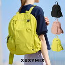【ポイント5倍 7/6~9限定】ゼクシィミックス xexymix リュック バックパック デイパック かばん 鞄 ゼクシーミックス XE2601H