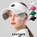 ゼクシィミックス xexymix ゴルフ ウェア レディース ゴルフウェア レディース GOLF サンバイザー 日よけ付き ゴルフキャップ 帽子 ゴルファー ゴルフ女子 韓国 ゴルフ おしゃれ ゴルフ かわいい ゴルフ ブランド ゼクシーミックス XGFCP01H2