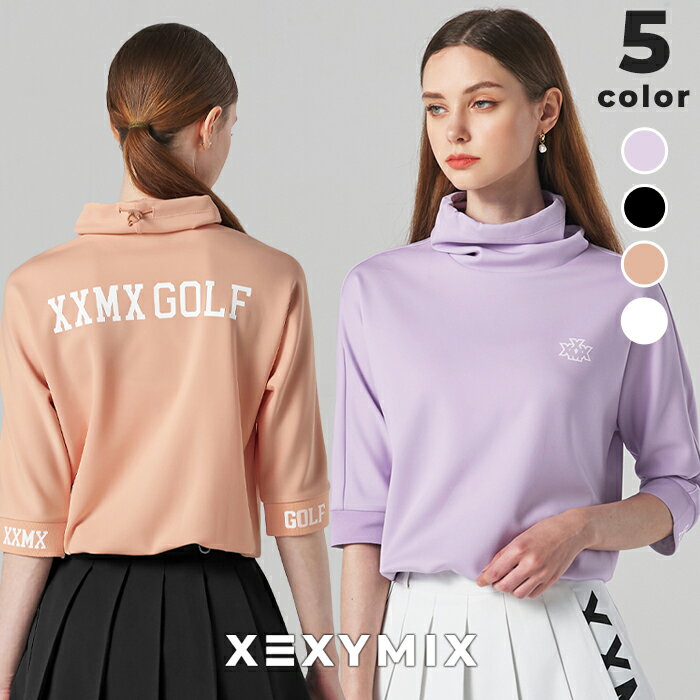 ゼクシィミックス xexymix ゴルフ ウェア レディース ゴルフウェア レディース GOLF ハイネック 7分袖 トップス ゴルファー ゴルフ女子 韓国 ゴルフ おしゃれ ゴルフ かわいい ゴルフ ブランド ゼクシーミックス XGFST01H2