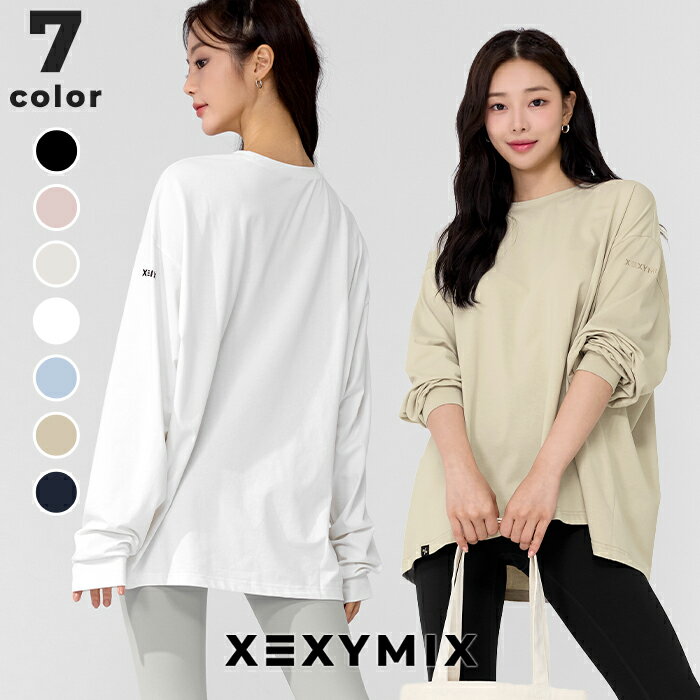 XEXYMIX＊スニーカー購入 | Maison de ecru* Blog