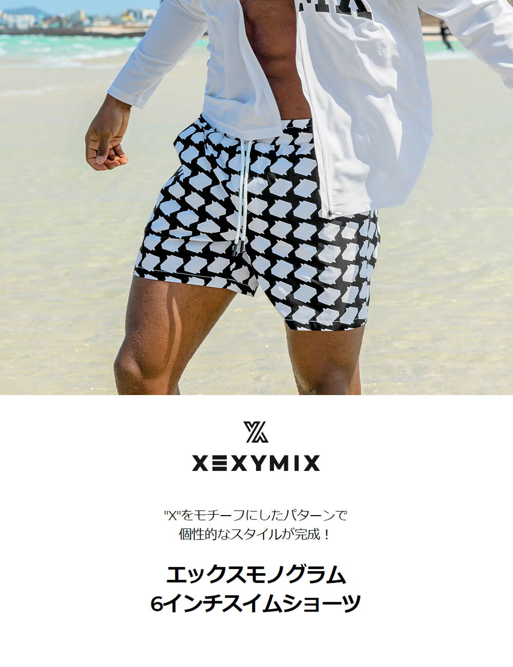 【OUTLET】ゼクシィミックス メンズ xexymix mens 水陸両用 ショートパンツ ショーツ 水着 スイムウェア メンズ スポーツウェア メンズ トレーニングウェア メンズ フィットネスウェア メンズ ジムウェア メンズ ゼクシーミックス WP2238H 速乾【55】