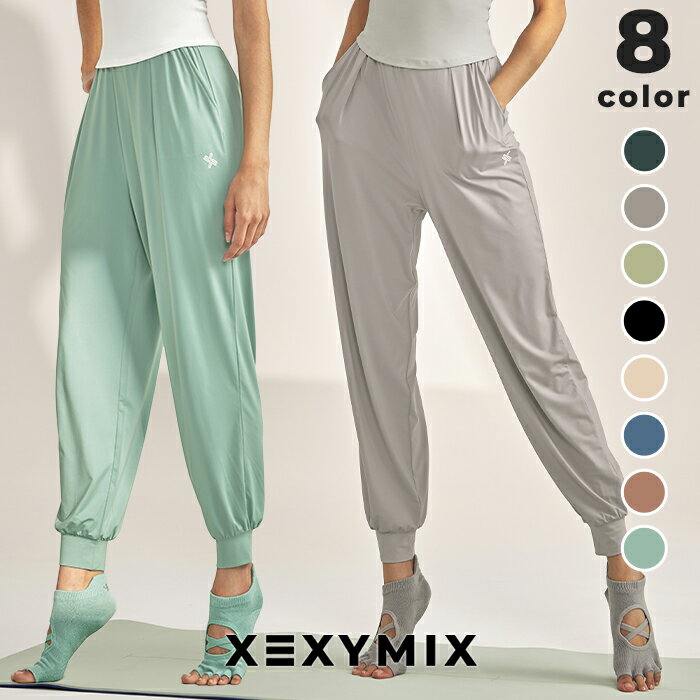【クーポン利用20%OFF】ゼクシィミックス xexymix ハーレムパンツ ジョガーパンツ ヨガパンツ ヨガウェア ピラティスウェア スポーツウェア レディース トレーニングウェア レディース フィットネスウェア レディース ランニングウェア ジムウェア ゼクシーミックス XA5379