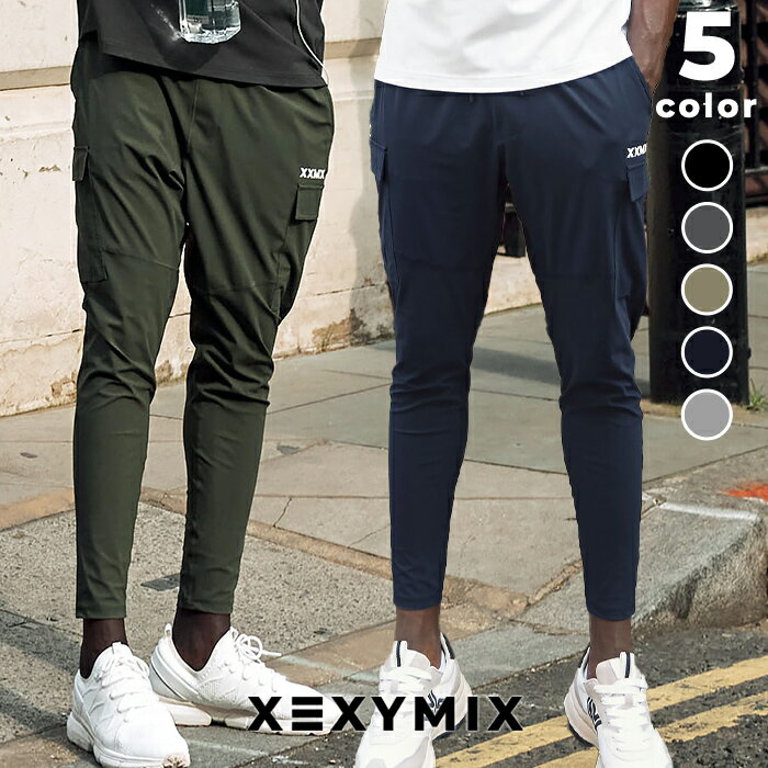 【全品ポイント5倍】ゼクシィミックス メンズ xexymix mens ジョガーパンツ ロングパンツ スウェットパンツ スポーツウェア メンズ トレーニングウェア メンズ ランニングウェア メンズ ジムウ…